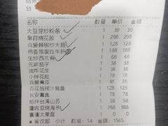 -真爱中国餐馆·年华店(朱雀大街店)