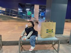 -宜家家居(西安未央商场店)