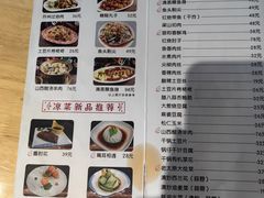 -太原面食店(解放路店)