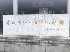 -虎跑公园