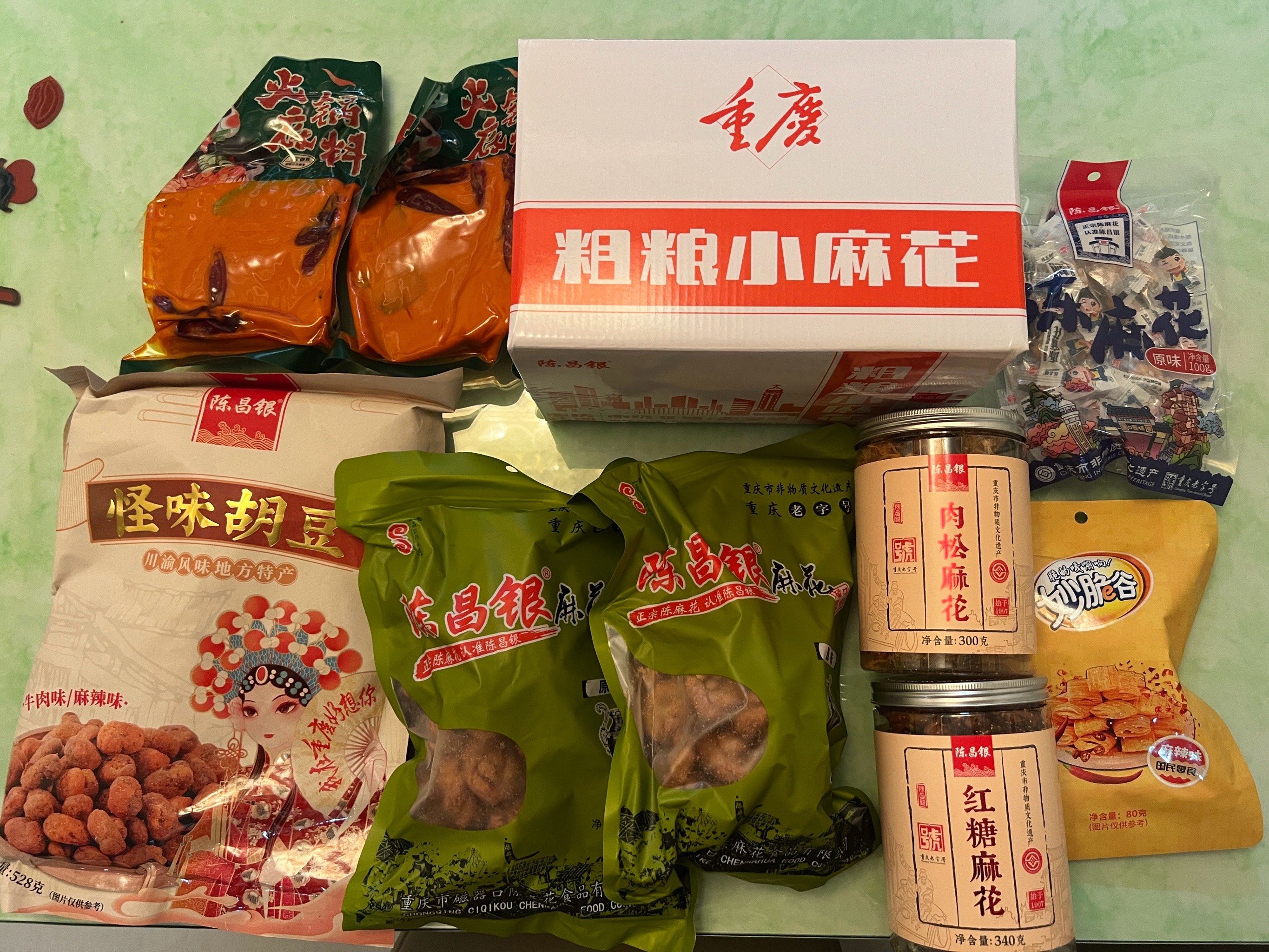 重庆特产全部拿下