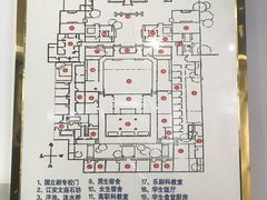 -国立剧专史料江安陈列馆