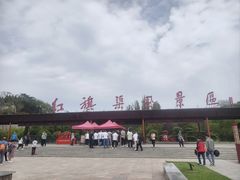 -红旗渠纪念馆