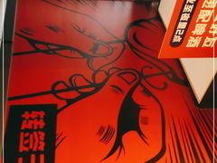 -管氏翅吧(地安门创始店)