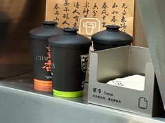 -茶月山·潮汕工夫茶饮(乐峰广场店)