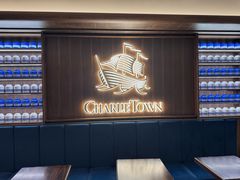 -CHARLIETOWN红茶公司(南京万象天地店)