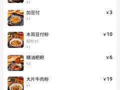-回民餐厅(红旗路店)