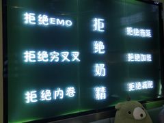 -迷客夏Milksha(合肥步行街首店)
