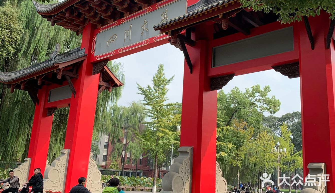成都旅游|川大晒太阳攻略