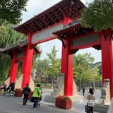 成都旅游|川大晒太阳攻略