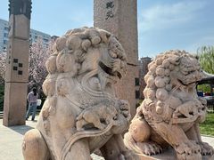 -元大都城垣遗址公园