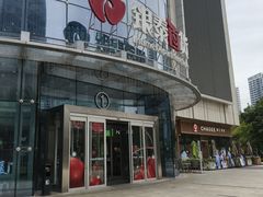 -银泰百货(厦门国贸中心店)