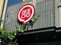 -可口香·非遗烧烤(南岗直营店)