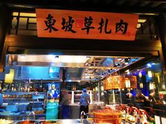 -章丘宴(唐人中心店)