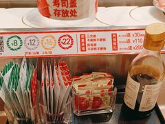 -新一番三文鱼寿司(大东海店)