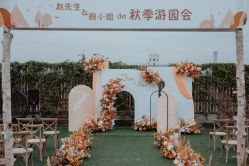 -Sunny喜铺婚礼策划(东部店)
