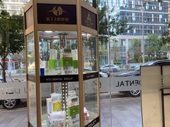 -深圳尔睦丽沙口腔门诊部(丽沙花都店)