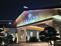 -扬州瘦西湖温泉
