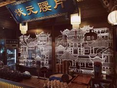 大堂-辣斗辣火锅(太古里店)