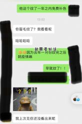 -久匠·纹眉纹绣半永久