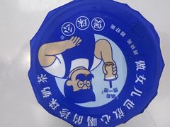 -煲珠公·老红糖珍珠奶茶(长宁龙之梦店)