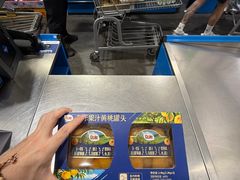 -山姆会员商店(西溪店)