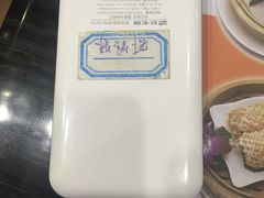-虾饺妹·粤式手工点心(水荫路店)