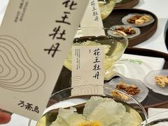 -万达坊(花园路店)