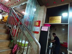 -祁家面馆(大香炉店)
