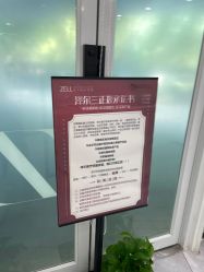 -ZELL·泽尔医疗美容