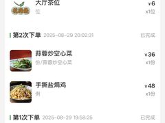 -悦满楼·西关名点·湛江名菜(航空综合大厦店)