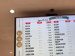 -知味观(湖滨店)