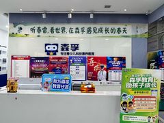 -森孚机器人编程·STEM积木·等级考试(虹口足球场中心)