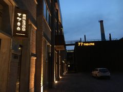 -無用生活空间(北京店)