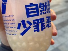 -蔻蔻椰·鲜萃椰子水(欢乐港湾店)