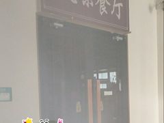 -天津外国语大学（马场道校区）食堂