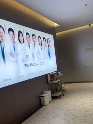 -深圳米兰柏羽医疗美容医院