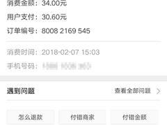 -阿姨奶茶专卖(安康总店)