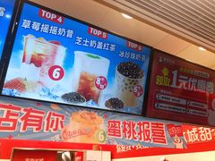 -蜜雪冰城(托乐嘉店)