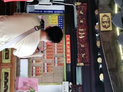 门面-同得兴 Since·1995 传统苏式面馆(嘉馀坊店)