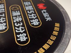 -七欣天香辣蟹火锅(闵行浦江欢乐颂店)
