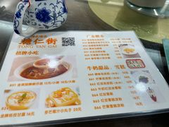 -粤赏点(越秀城市广场店)