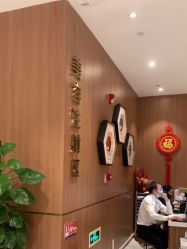 点击看大图 -深圳艺星医疗美容医院