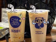 -茶百道(翠柏店)