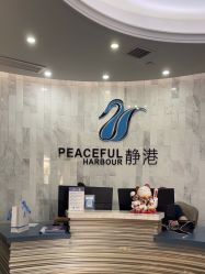 -静港气质医美