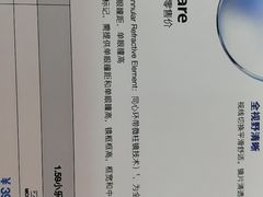 -华彬眼镜专业渐进配镜(潘家园店)