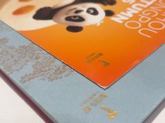 -眉州东坡(民族园店)