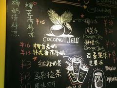 -志龙皇冠吃货椰子铺