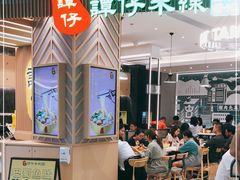 门面-谭仔米线(皇庭广场店)