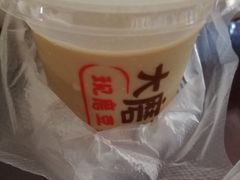 -永和大王(赤峰路二店)